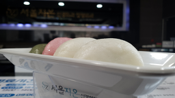 유성떡방 사진 2