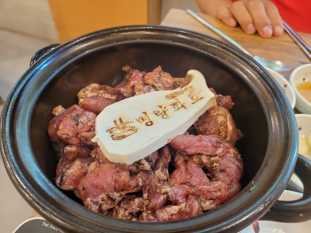 명량화로 사진 2
