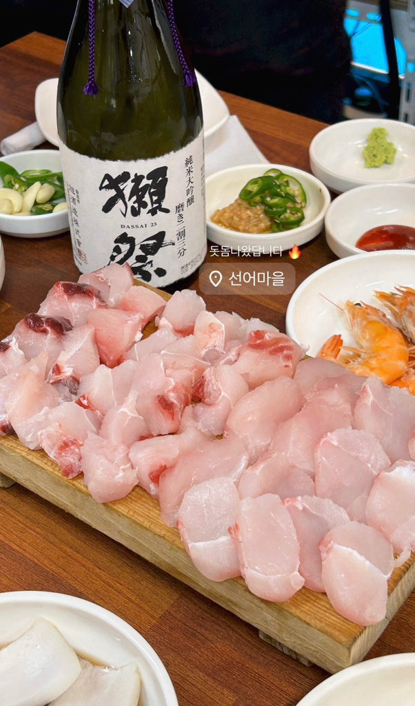 선어마을 대표 사진