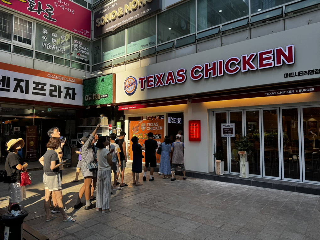 텍사스치킨 마린시티직영점 사진 5