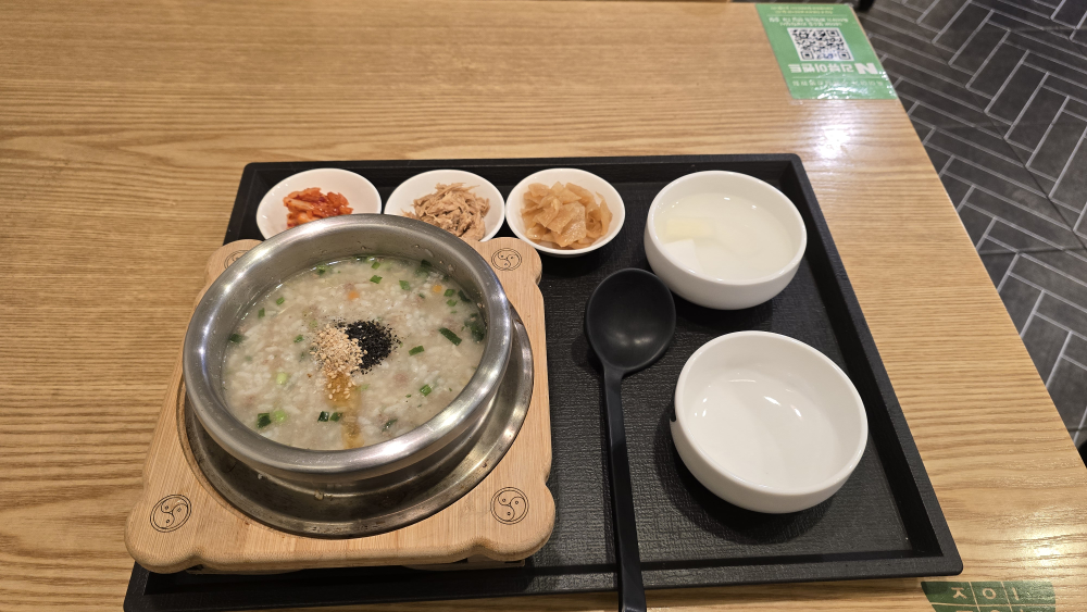 죽이야기 주례삼선병원점 사진 2