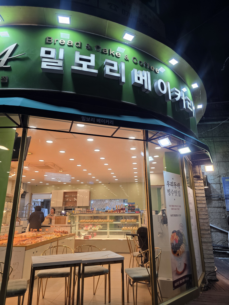 밀보리베이커리 사진 2