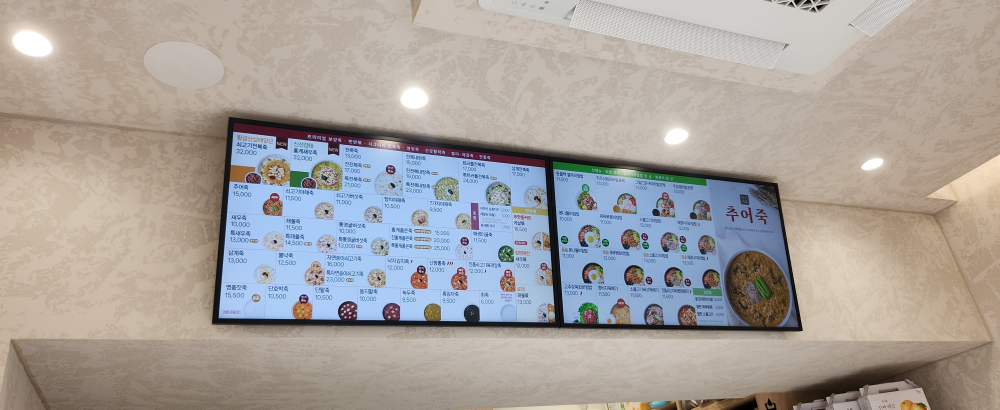 본죽&비빔밥cafe 부산모라점 대표 사진