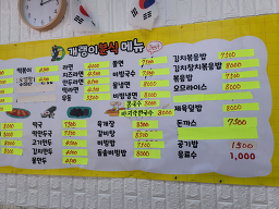 개랭이분식 사진 2