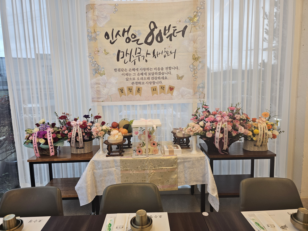 호수정 사진 4