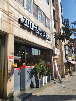 꼬마김밥여행 사진 4