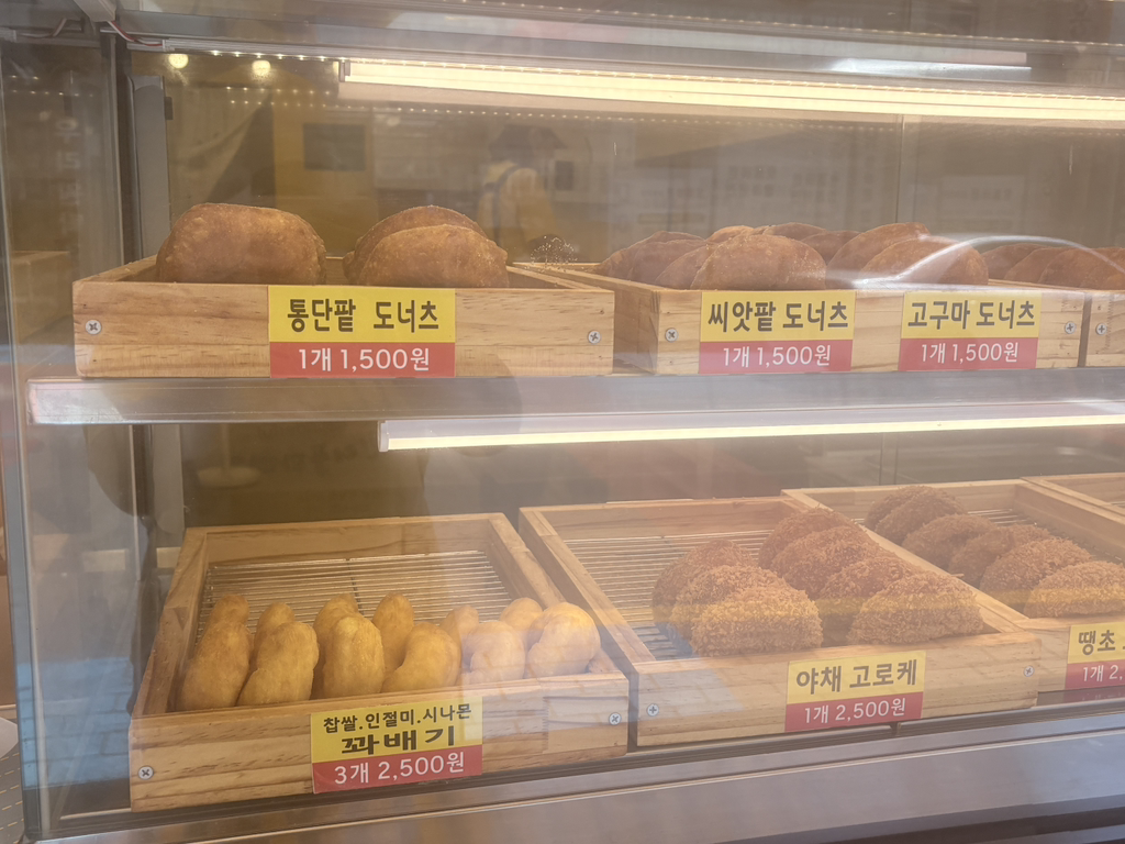 원더풀명품찹쌀꽈배기 감천점 대표 사진