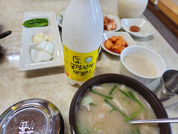 원산진국 사진 2