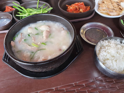 국봉수백진국 본점 사진 5