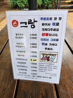 그랑 부산서구시니어클럽 사진 4