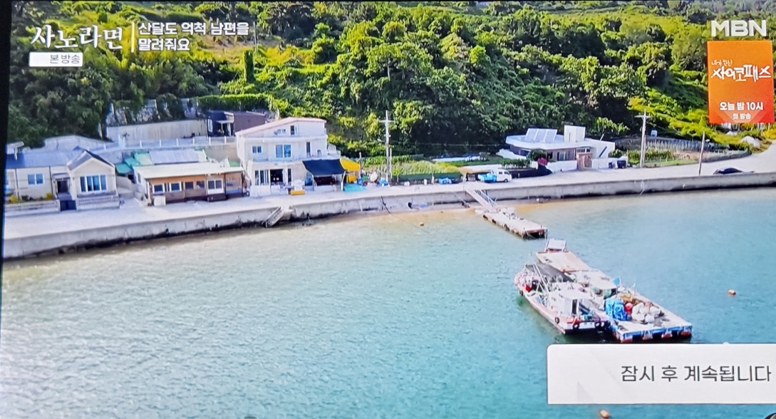 이선장해물포차 대표 사진