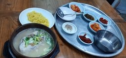 창녕촌집 대표 사진
