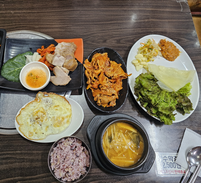 황토방 사진 4