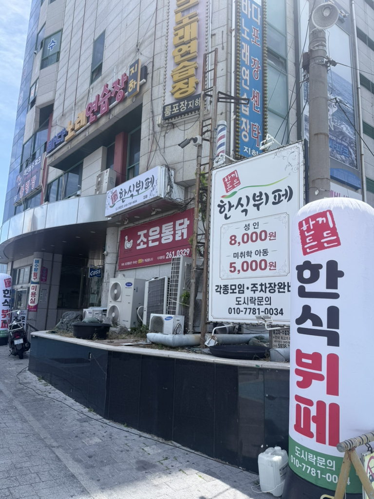한끼든든 대표 사진