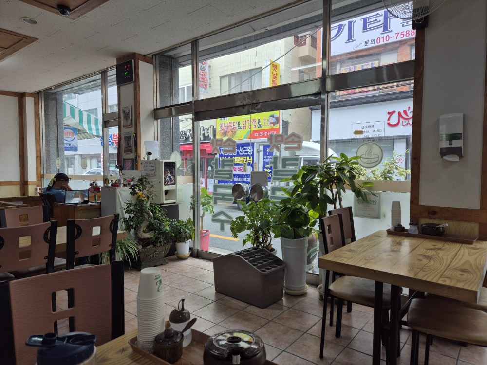 남영신손맛칼국수 사직본점 사진 2
