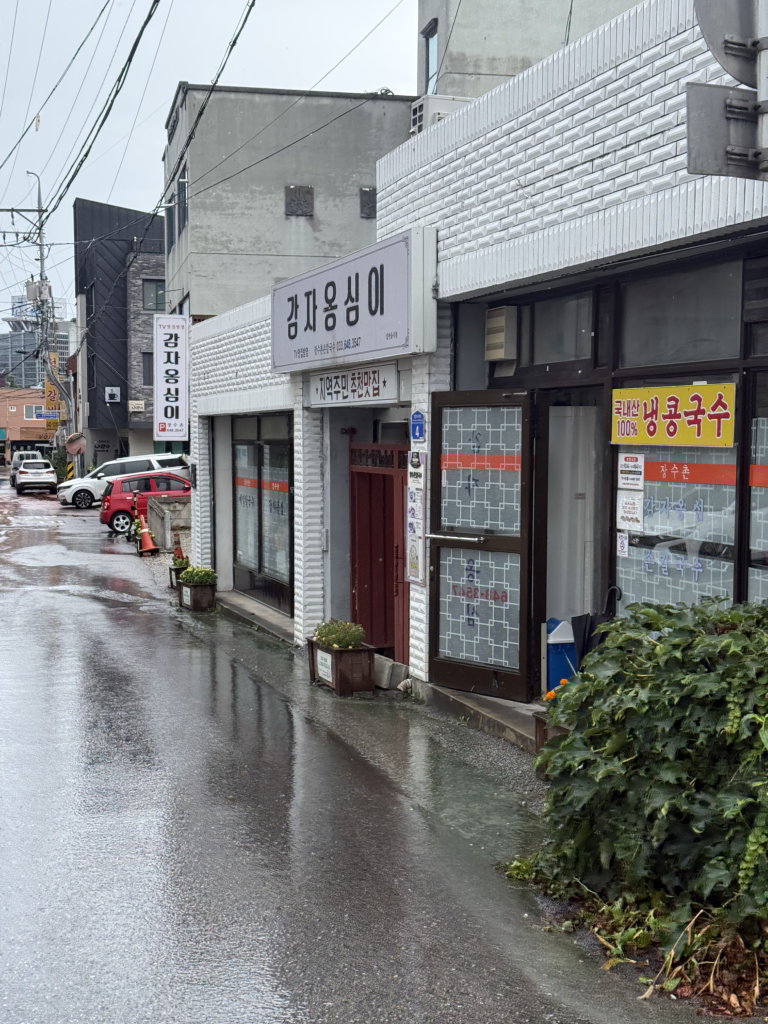 장수촌손칼국수 대표 사진
