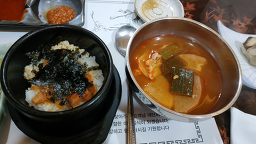 미향일식 사진 3