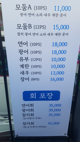 다원참치 대표 사진