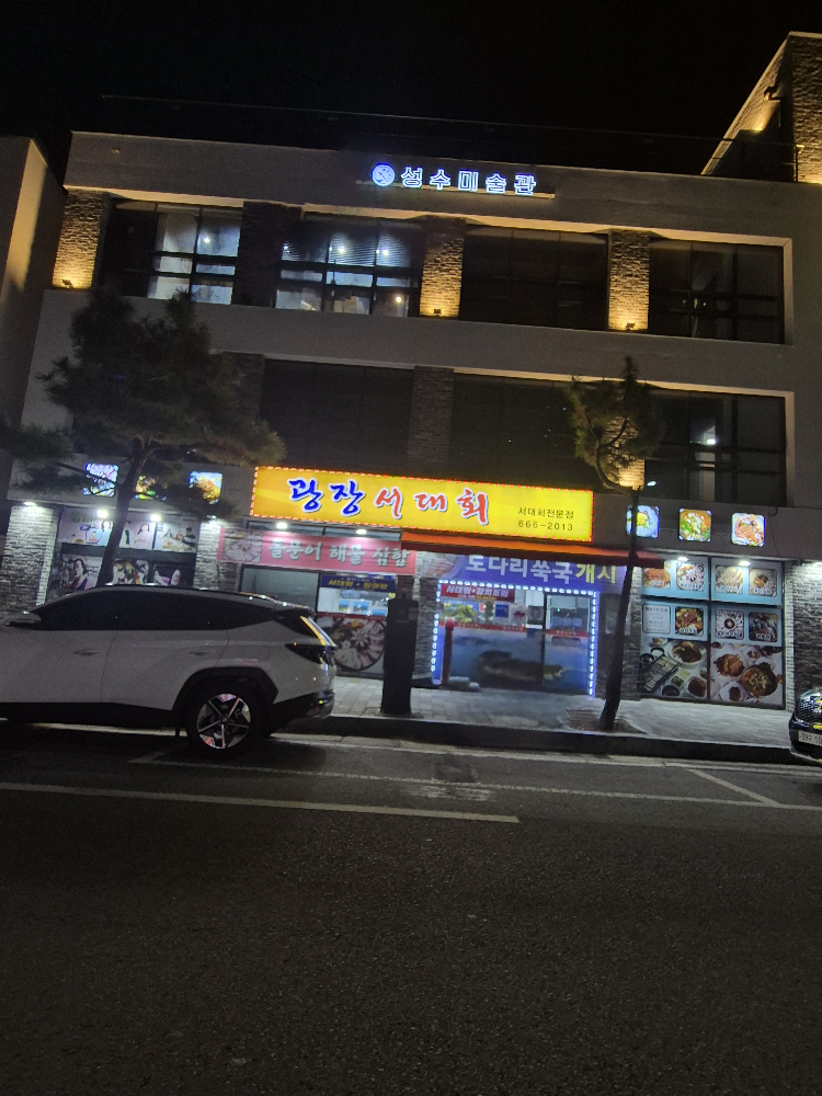 광장서대회 사진 2