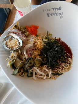 거제보재기집 사진 8
