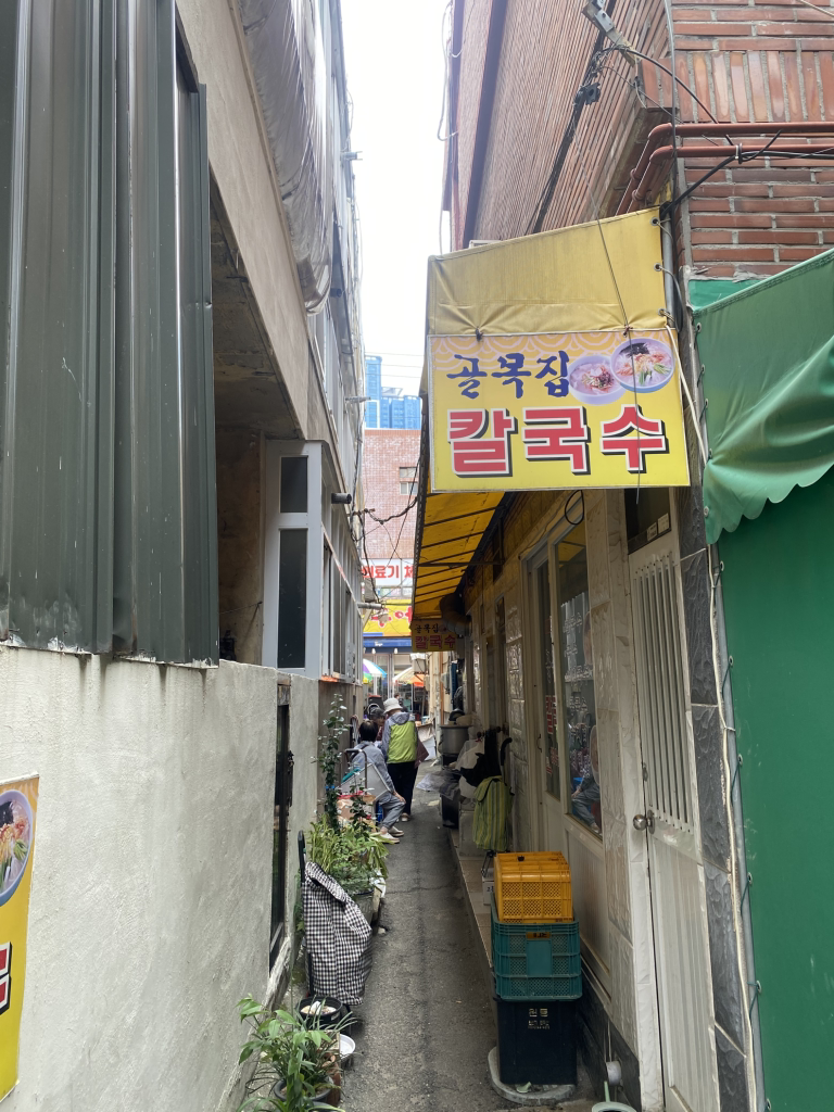 골목집칼국수 대표 사진
