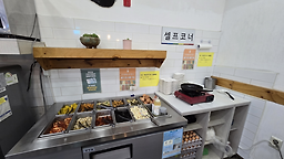손수김밥 미평점 사진 7