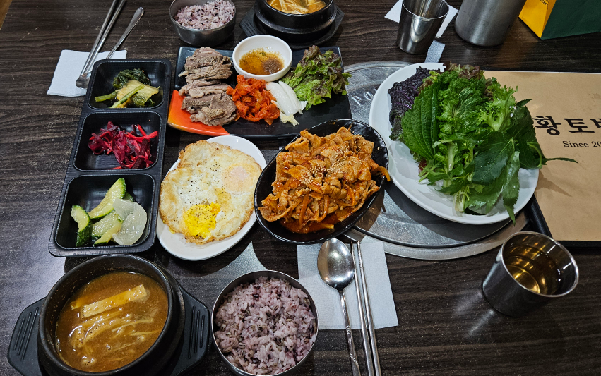 황토방 사진 5