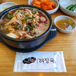 제주은희네해장국 부산본점 사진 3