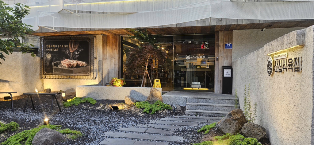 산성식육점 사진 7