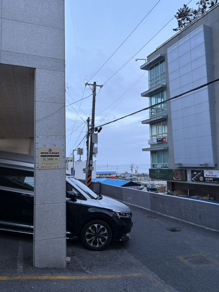 아저씨대구탕 사진 2