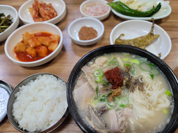 의령국밥 대표 사진