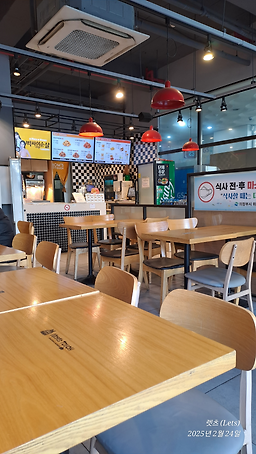 맘스터치 의정부역점 사진 2