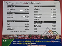 명품관 순천만점 사진 5