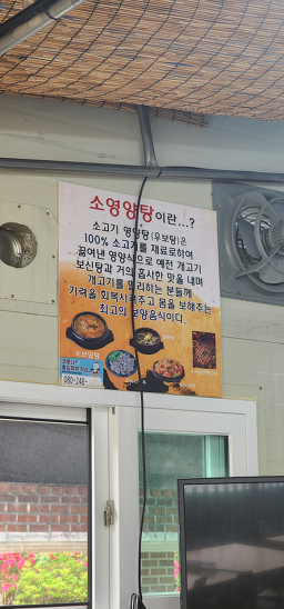 팔도가든 사진 3