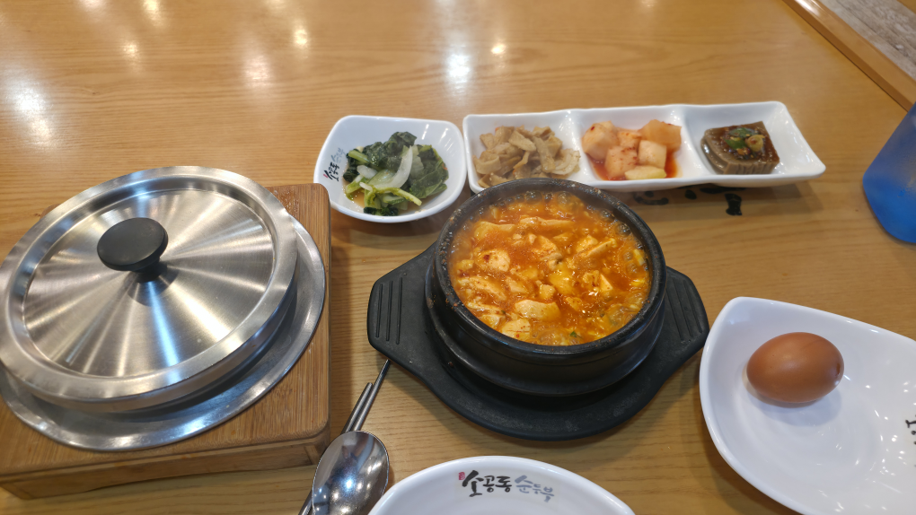 뉴욕소공동순두부 부산해운대본점 대표 사진