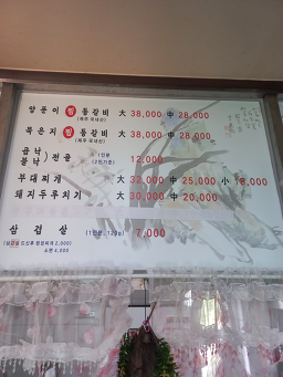 미래식당가든 사진 2