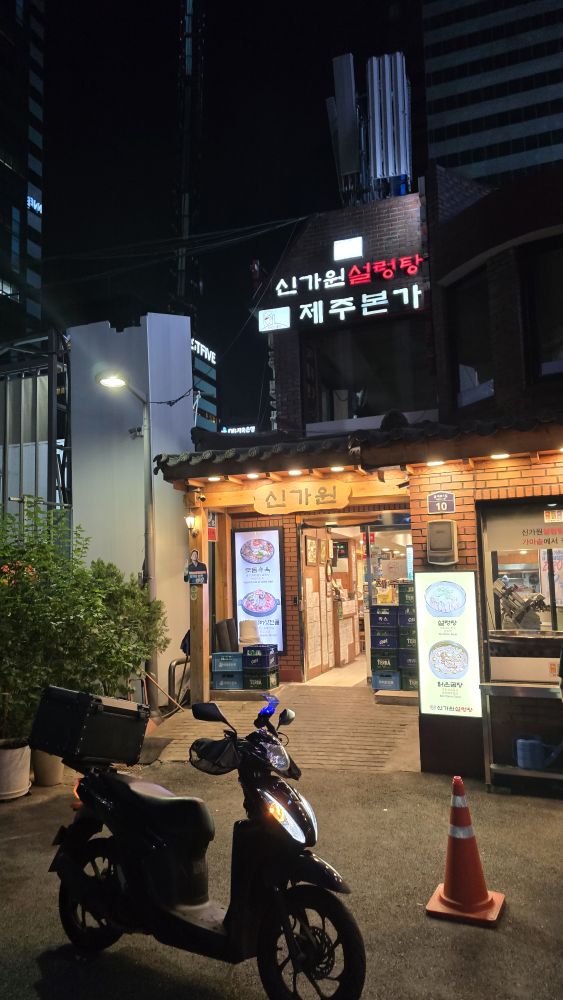 제주본가 사진 2