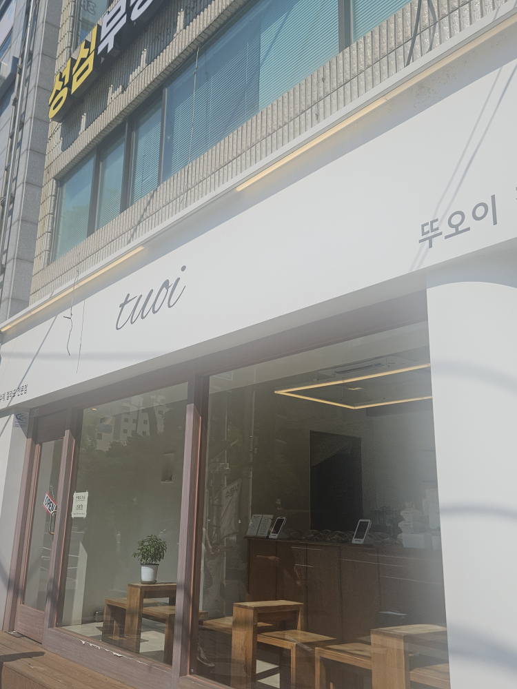 뚜오이 젤라또 본점 대표 사진