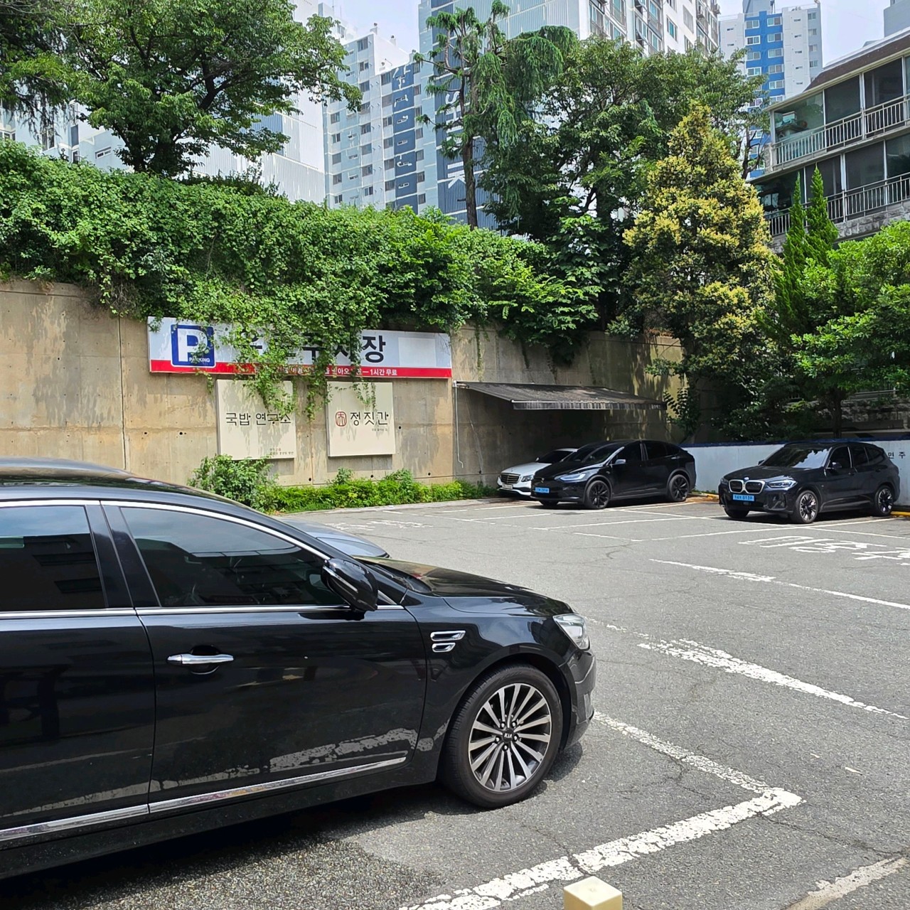 정짓간 신평본점 사진 6