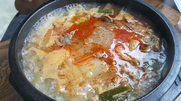 토담가마솥국밥 불국사본점 사진 3