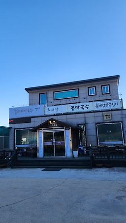 메밀향기 사진 8