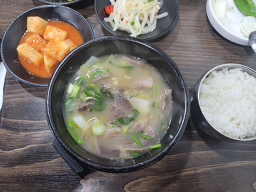 백년국밥 사진 6