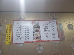 골목분식 사진 2