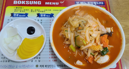 복성반점 사진 5