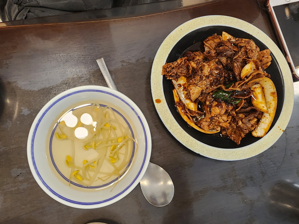 남보현국수집 사진 2