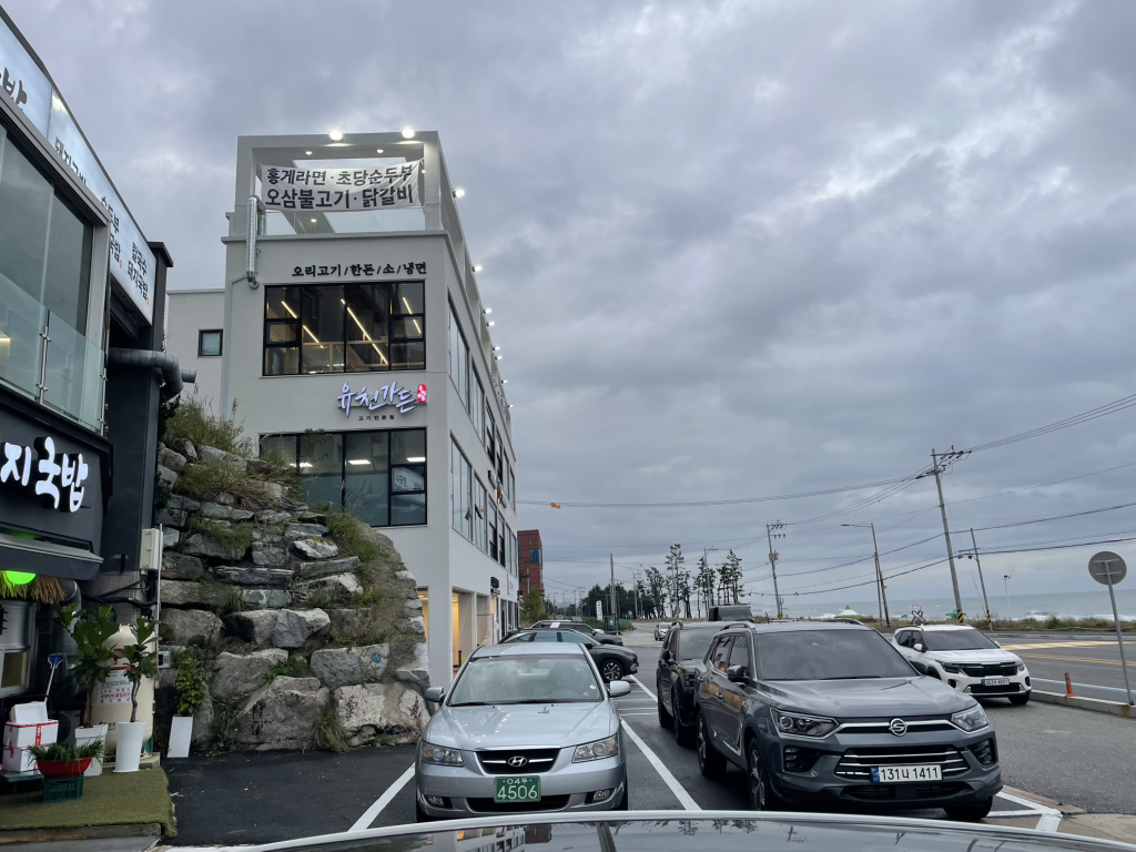 오봉이돼지국밥 사진 3
