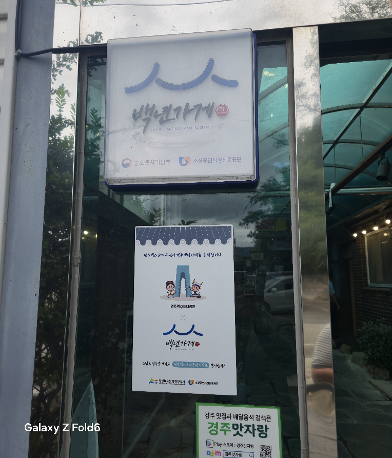 털보매운탕 사진 3
