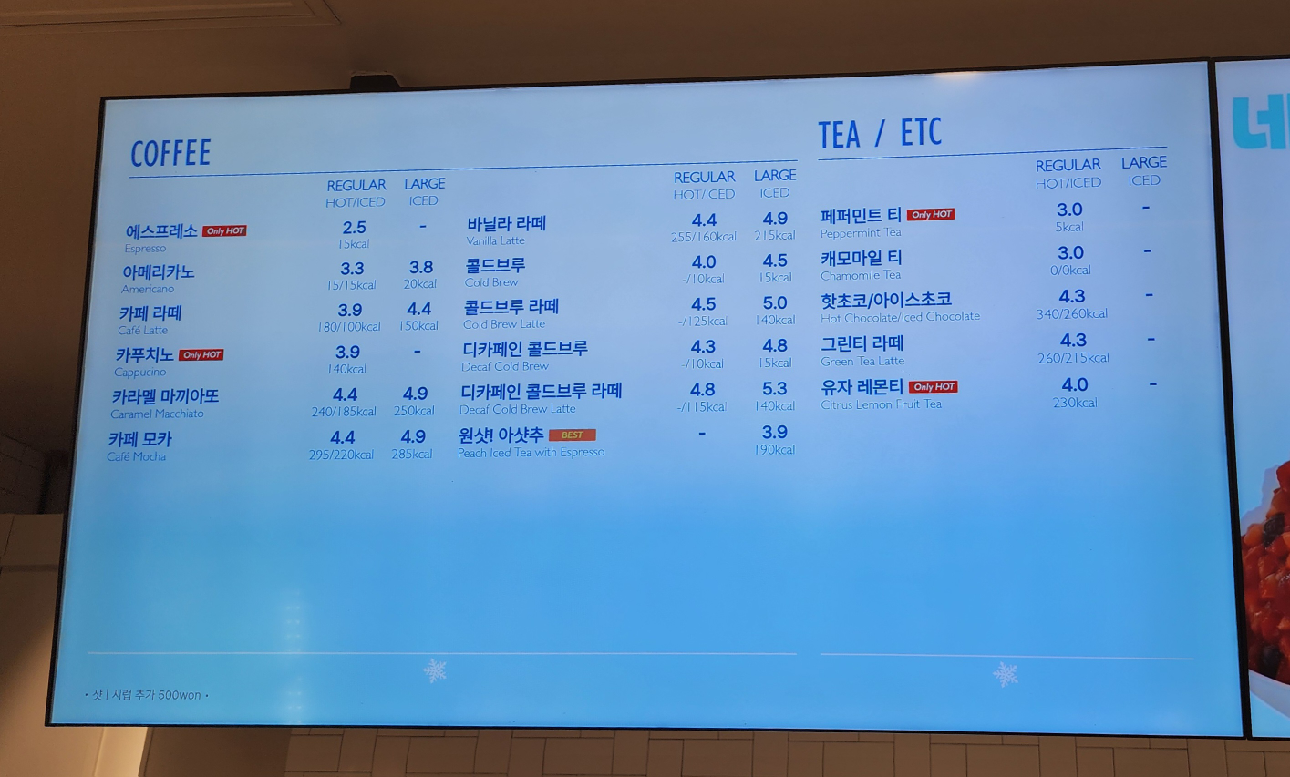 뚜레쥬르 강릉교동점 사진 2