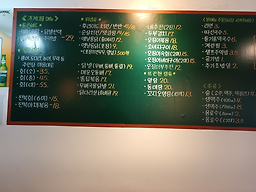 동네술집 사진 8