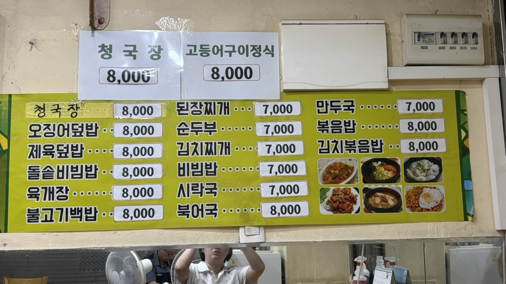 맛있는밥상 사진 6